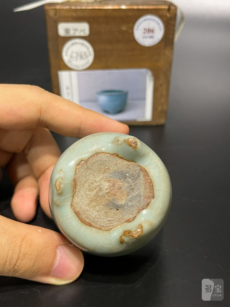 明 龙泉窑三足小琴炉 - 图10